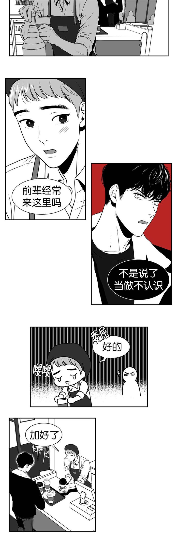 《放映时代》漫画最新章节第11话免费下拉式在线观看章节第【5】张图片