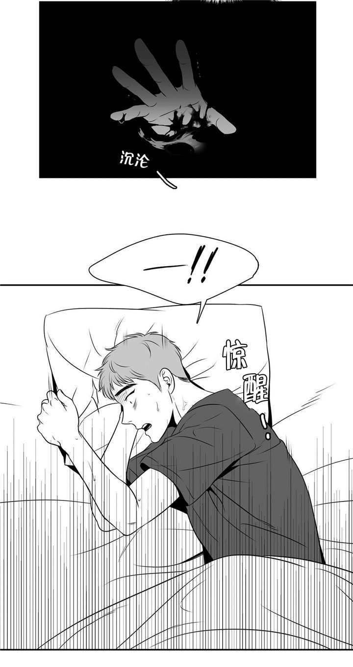 《放映时代》漫画最新章节第71话免费下拉式在线观看章节第【9】张图片