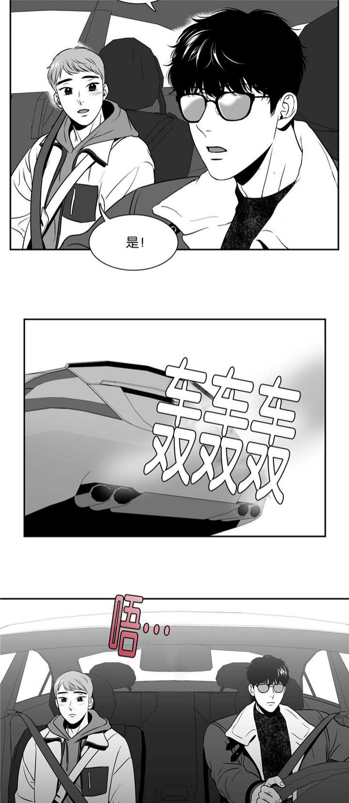 《放映时代》漫画最新章节第113话免费下拉式在线观看章节第【4】张图片