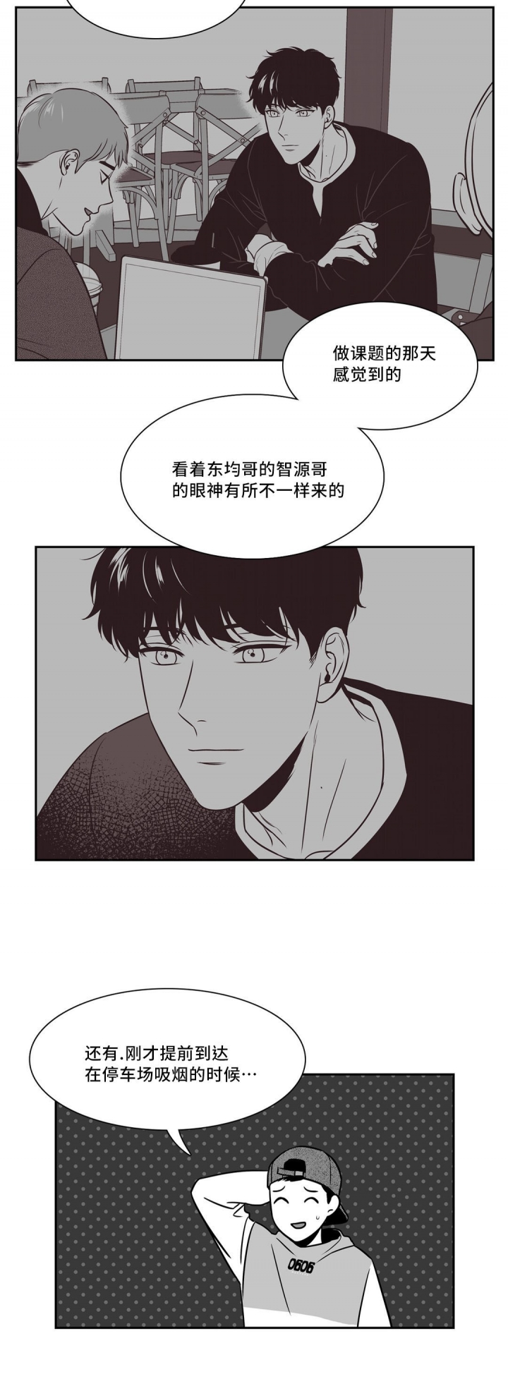 《放映时代》漫画最新章节第127话免费下拉式在线观看章节第【10】张图片