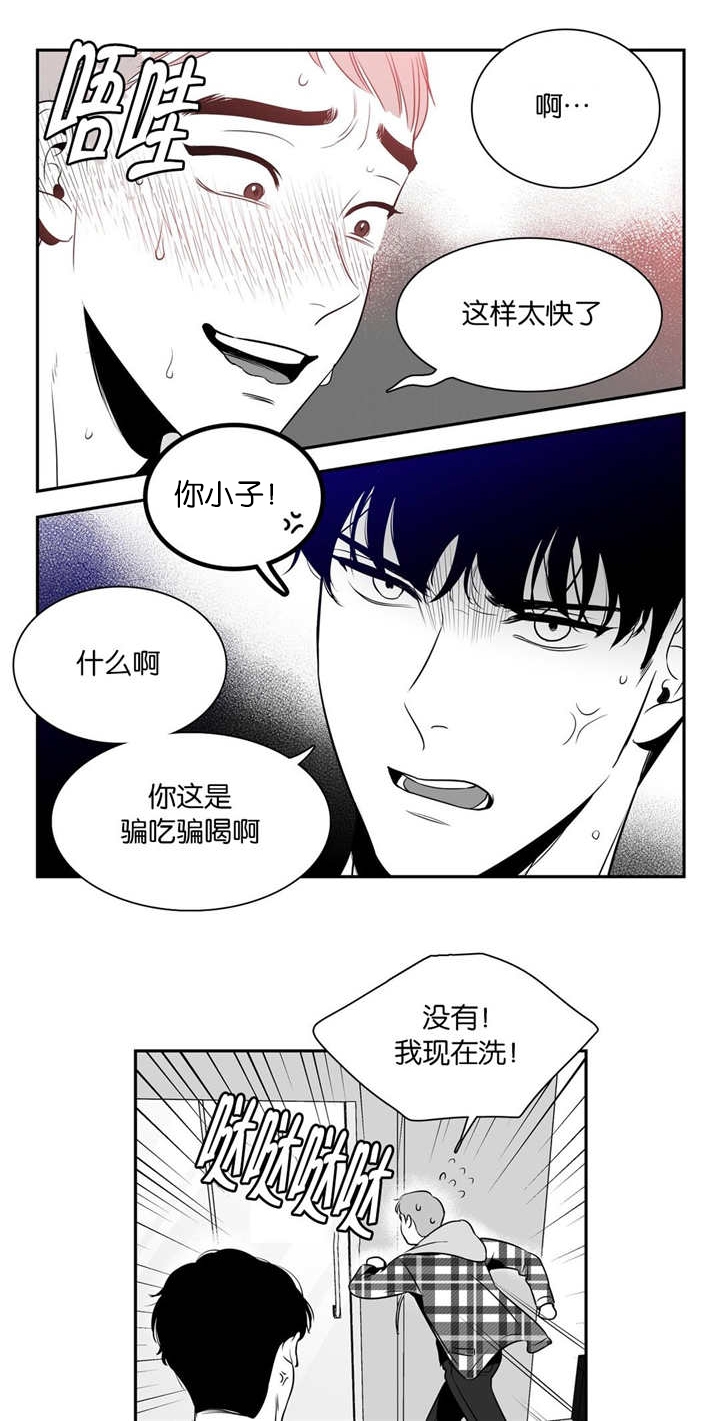 《放映时代》漫画最新章节第18话免费下拉式在线观看章节第【10】张图片