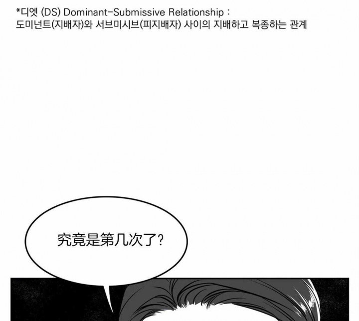 《放映时代》漫画最新章节第160话免费下拉式在线观看章节第【28】张图片