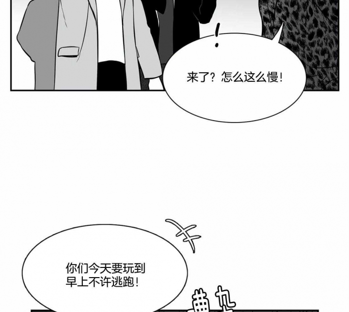 《放映时代》漫画最新章节第167话免费下拉式在线观看章节第【4】张图片