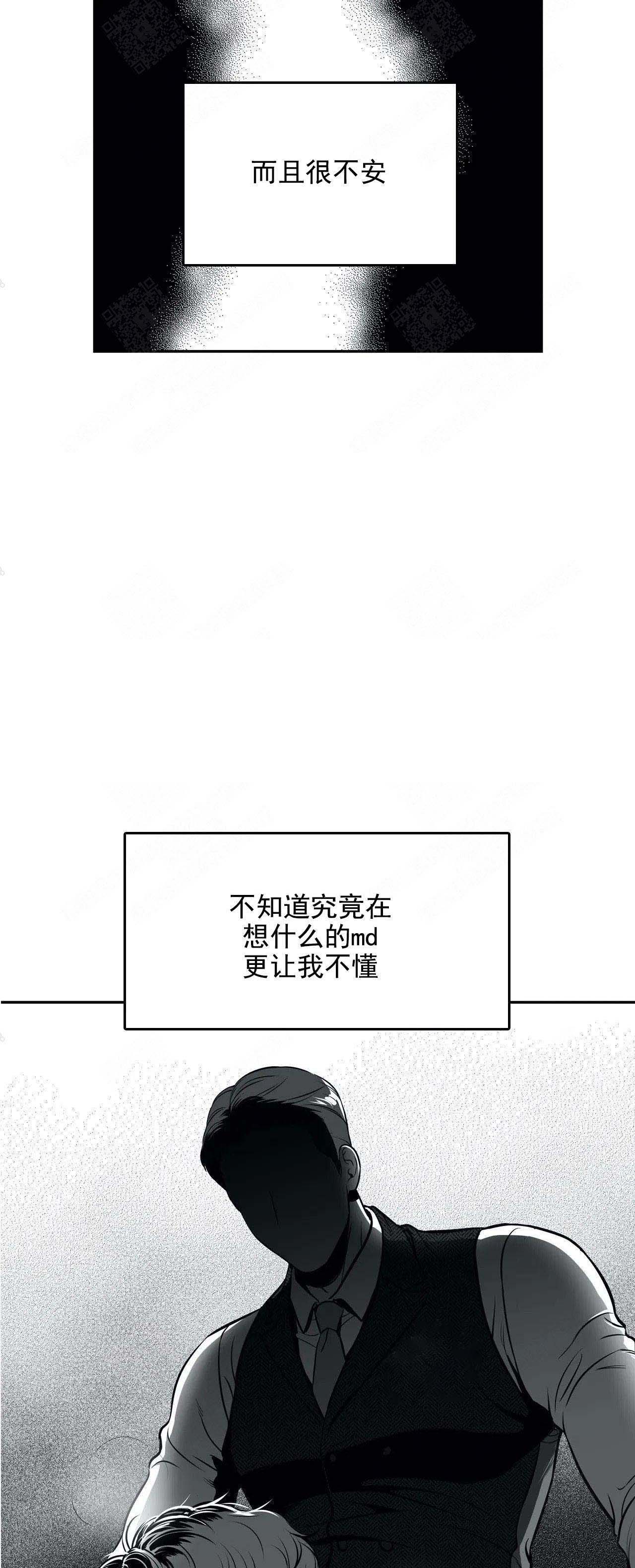 《放映时代》漫画最新章节第173话免费下拉式在线观看章节第【4】张图片