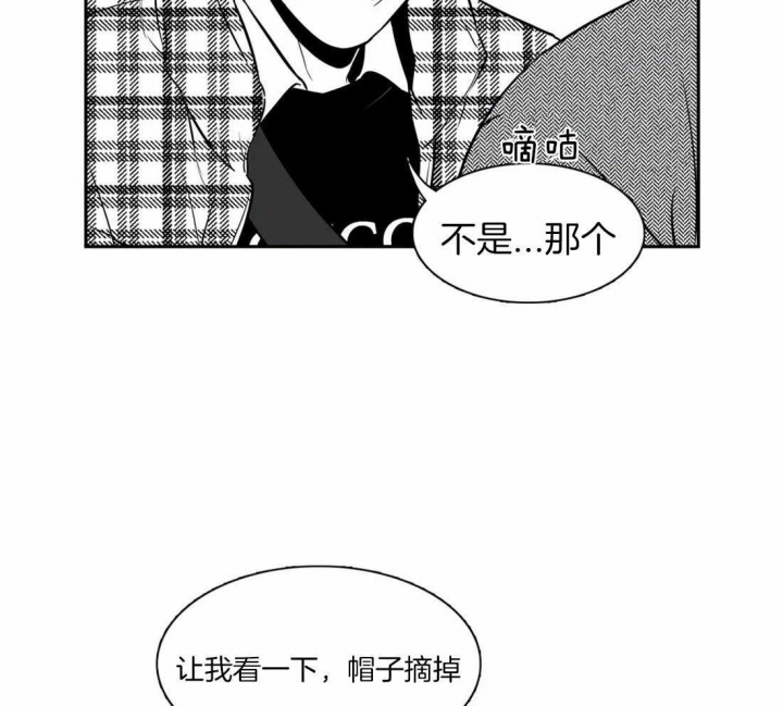 《放映时代》漫画最新章节第157话免费下拉式在线观看章节第【21】张图片