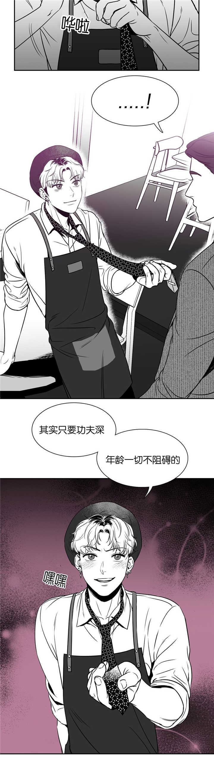 《放映时代》漫画最新章节第45话免费下拉式在线观看章节第【10】张图片