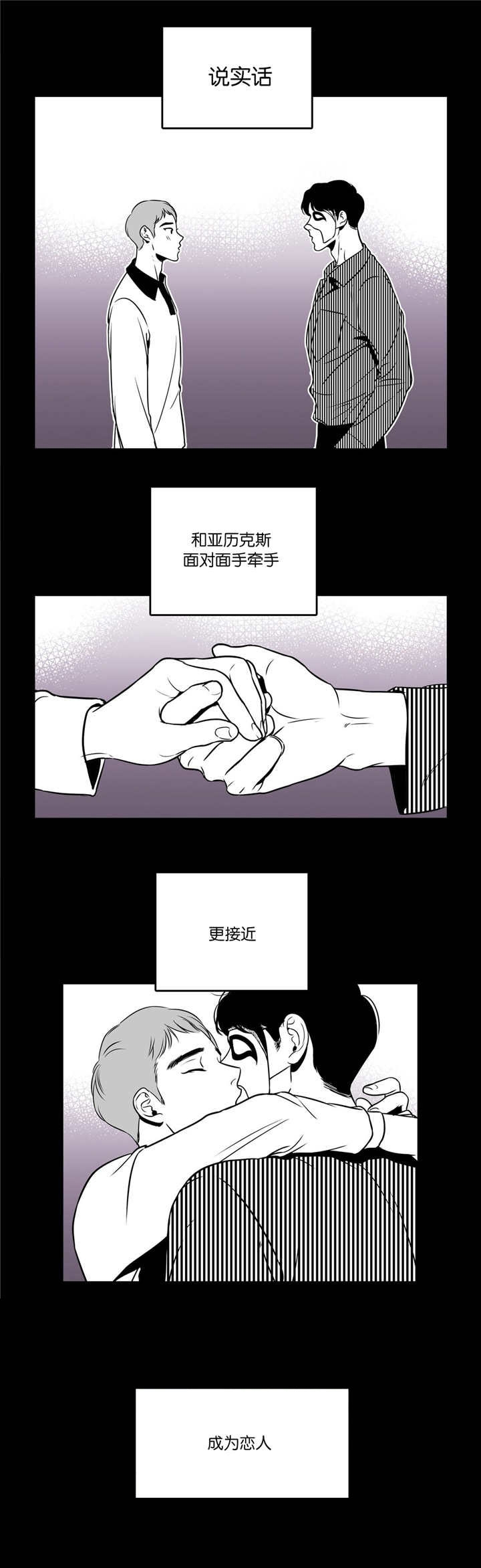 《放映时代》漫画最新章节第7话免费下拉式在线观看章节第【3】张图片