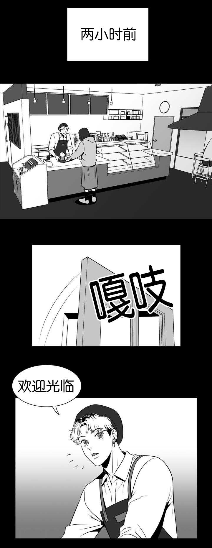 《放映时代》漫画最新章节第100话免费下拉式在线观看章节第【2】张图片