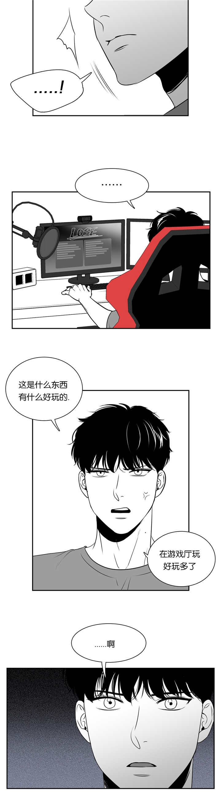 《放映时代》漫画最新章节第71话免费下拉式在线观看章节第【3】张图片