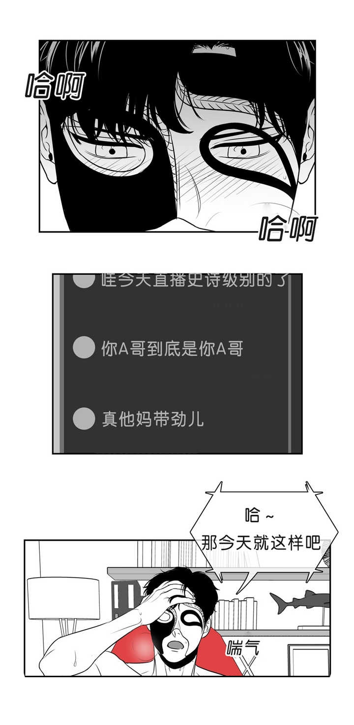 《放映时代》漫画最新章节第81话免费下拉式在线观看章节第【1】张图片