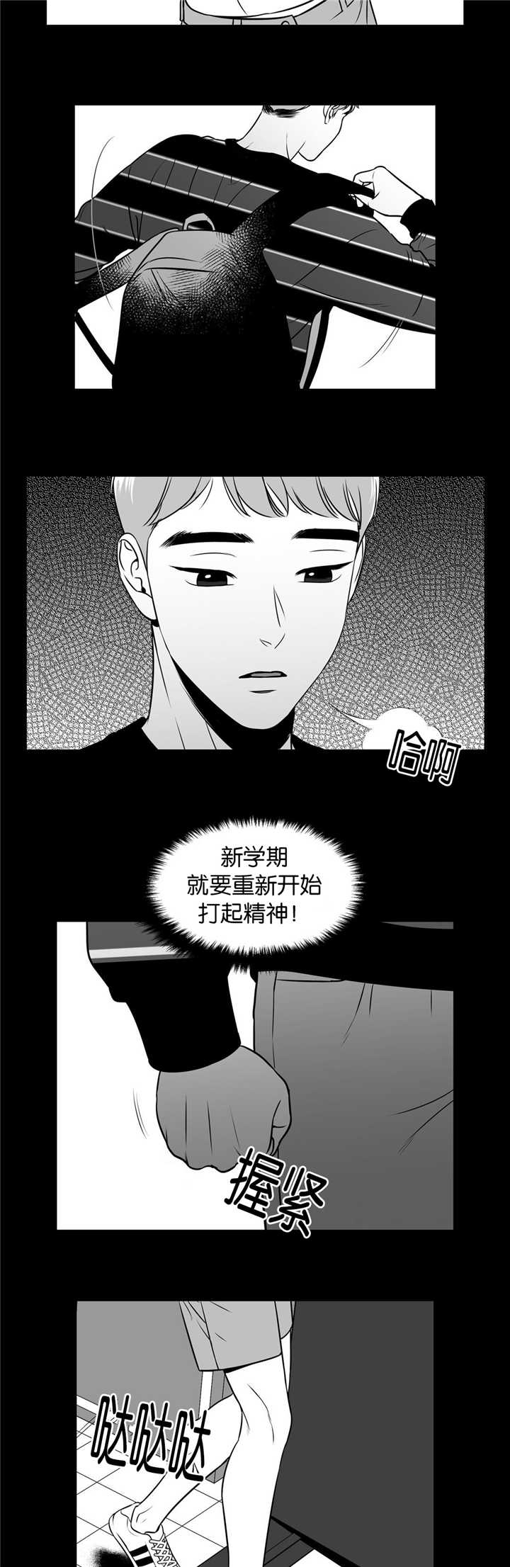 《放映时代》漫画最新章节第102话免费下拉式在线观看章节第【10】张图片