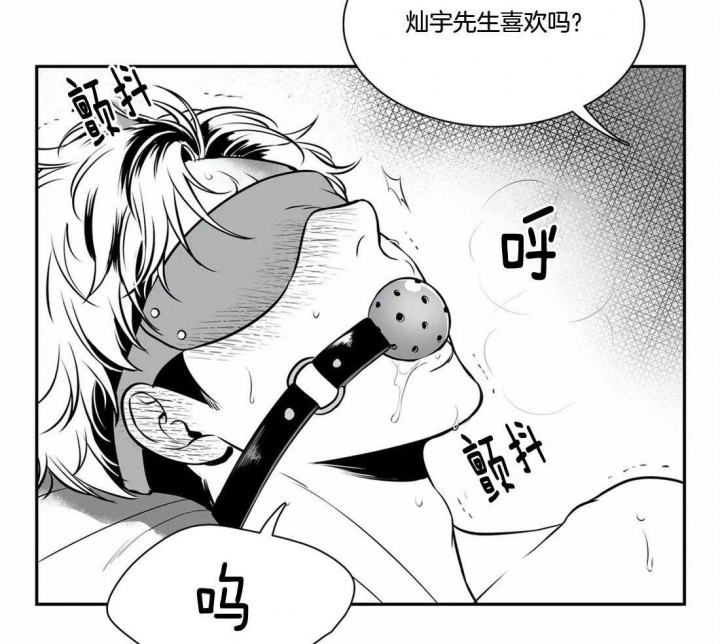 《放映时代》漫画最新章节第163话免费下拉式在线观看章节第【12】张图片