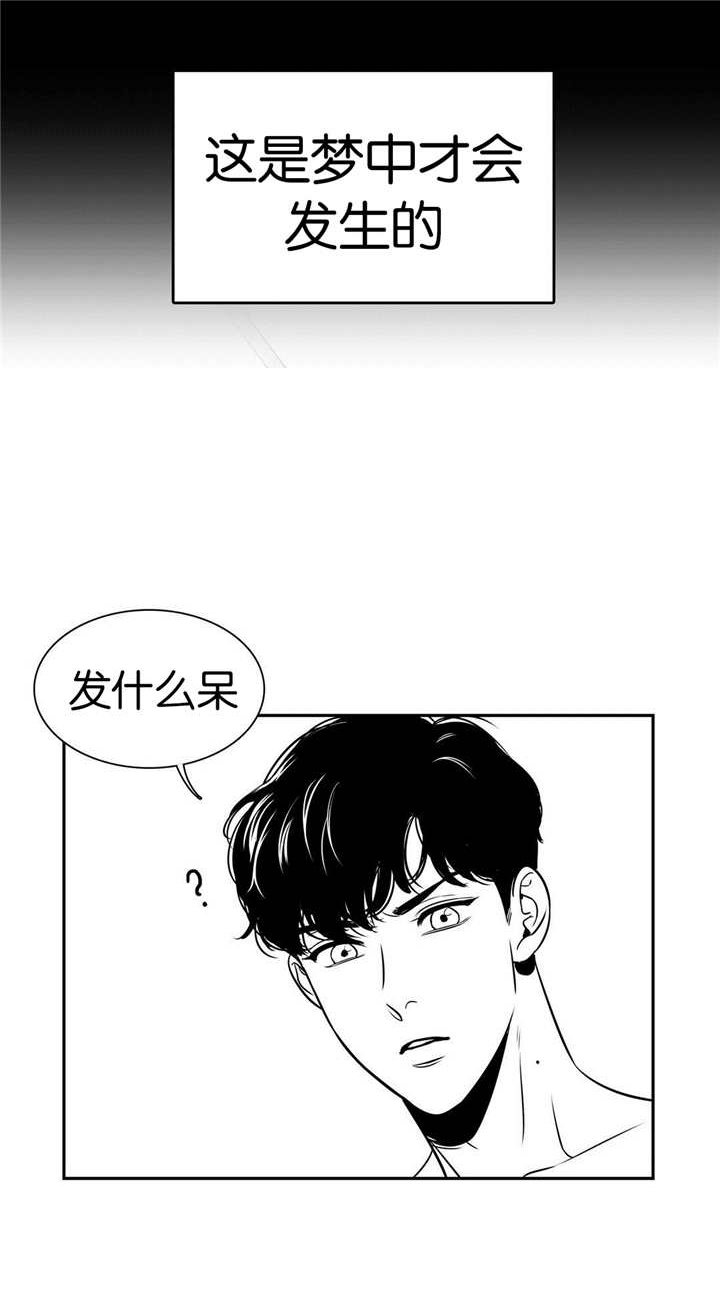 《放映时代》漫画最新章节第7话免费下拉式在线观看章节第【4】张图片