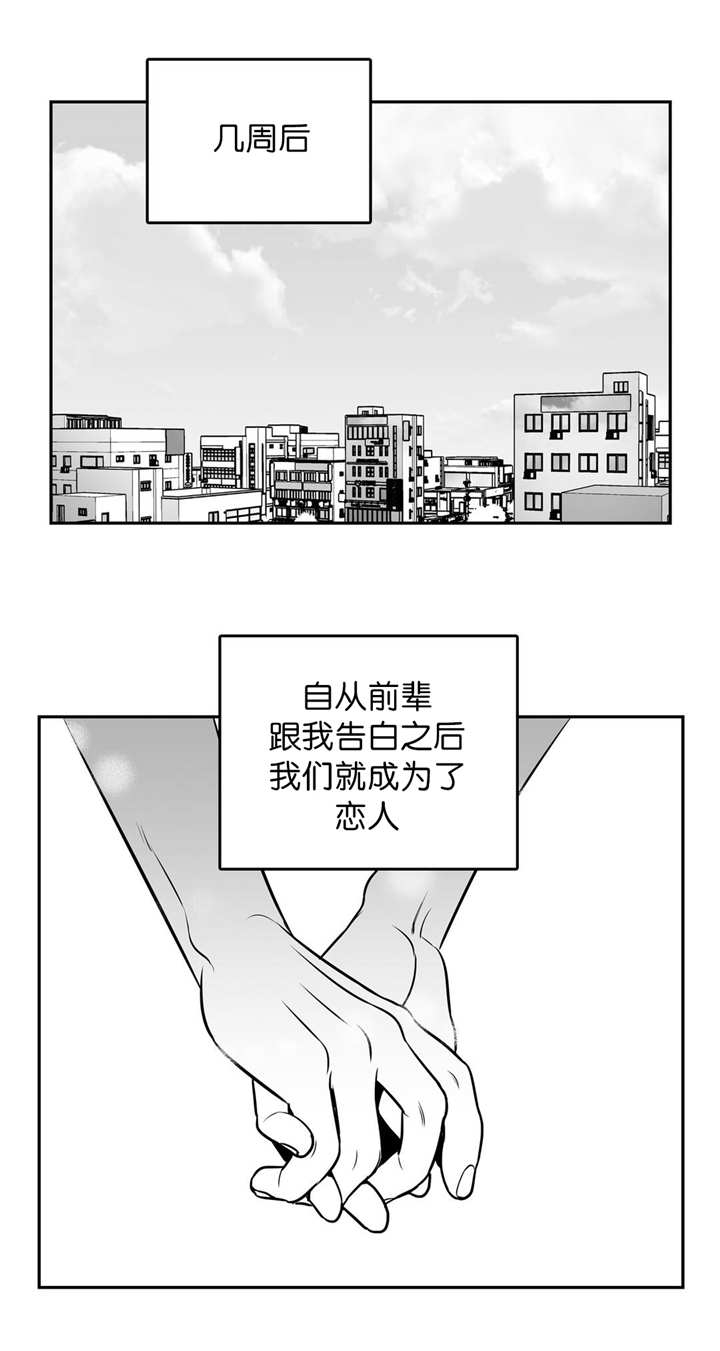 《放映时代》漫画最新章节第112话免费下拉式在线观看章节第【2】张图片