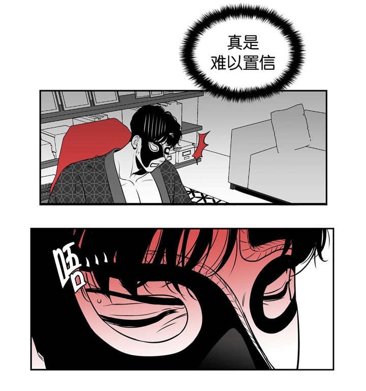 《放映时代》漫画最新章节第13话免费下拉式在线观看章节第【10】张图片