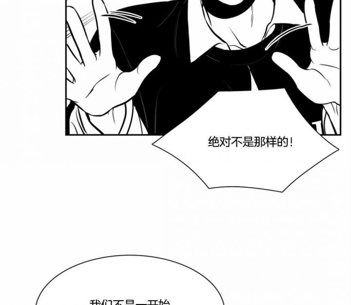 《放映时代》漫画最新章节第162话免费下拉式在线观看章节第【24】张图片