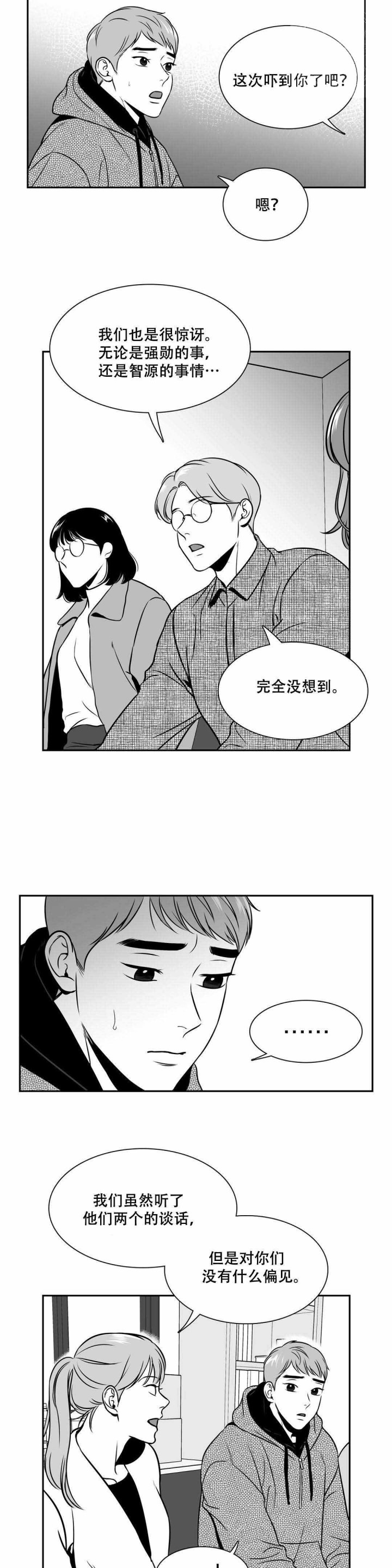 《放映时代》漫画最新章节第154话免费下拉式在线观看章节第【9】张图片