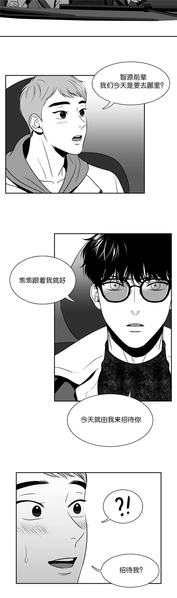 《放映时代》漫画最新章节第113话免费下拉式在线观看章节第【5】张图片