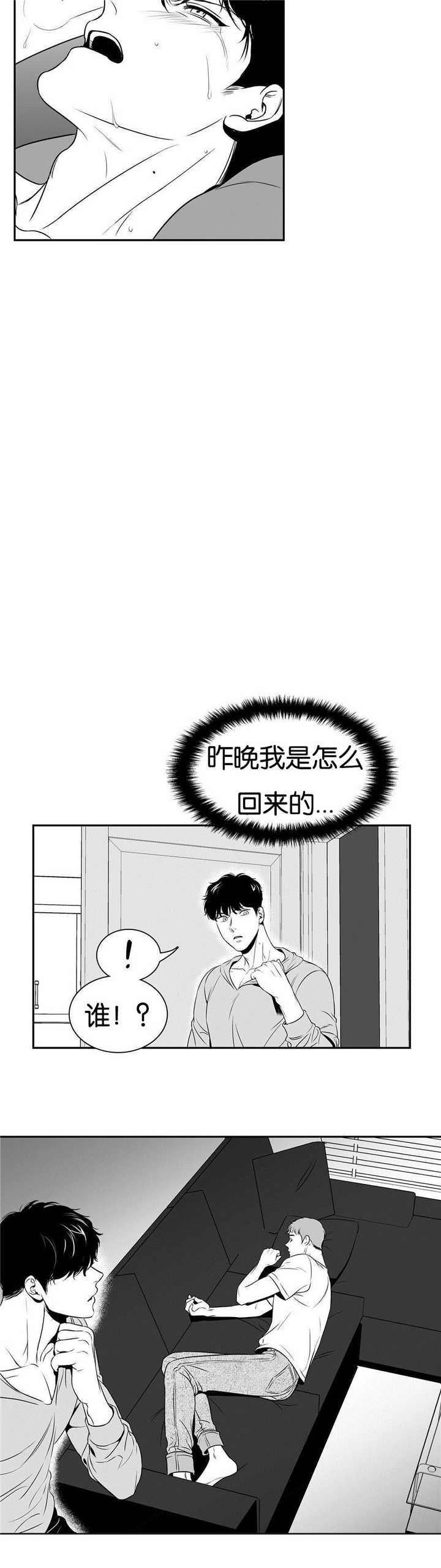 《放映时代》漫画最新章节第58话免费下拉式在线观看章节第【7】张图片