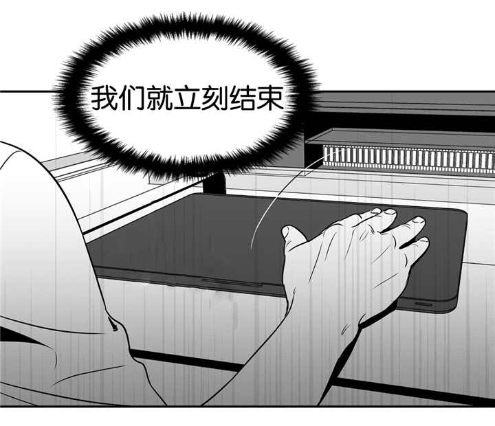 《放映时代》漫画最新章节第29话免费下拉式在线观看章节第【4】张图片