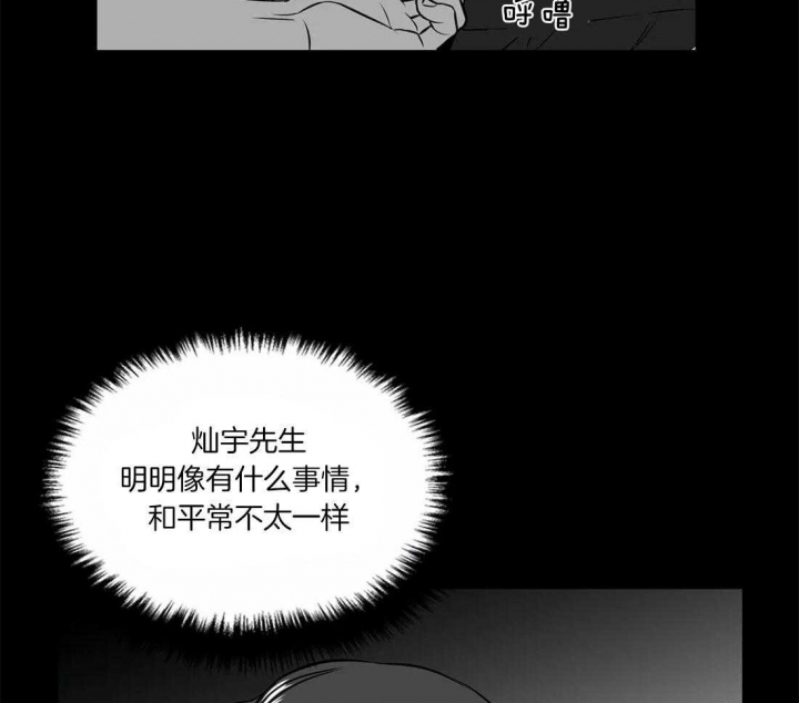 《放映时代》漫画最新章节第159话免费下拉式在线观看章节第【25】张图片