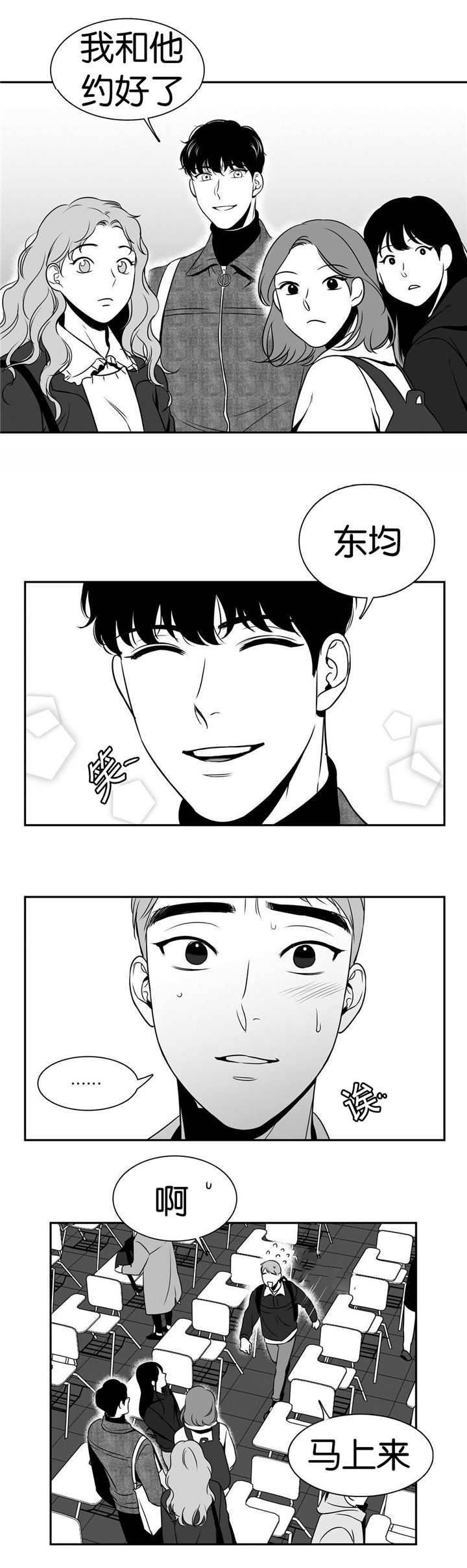 《放映时代》漫画最新章节第20话免费下拉式在线观看章节第【10】张图片