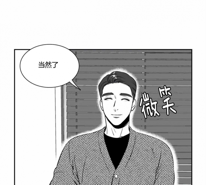 《放映时代》漫画最新章节第162话免费下拉式在线观看章节第【19】张图片