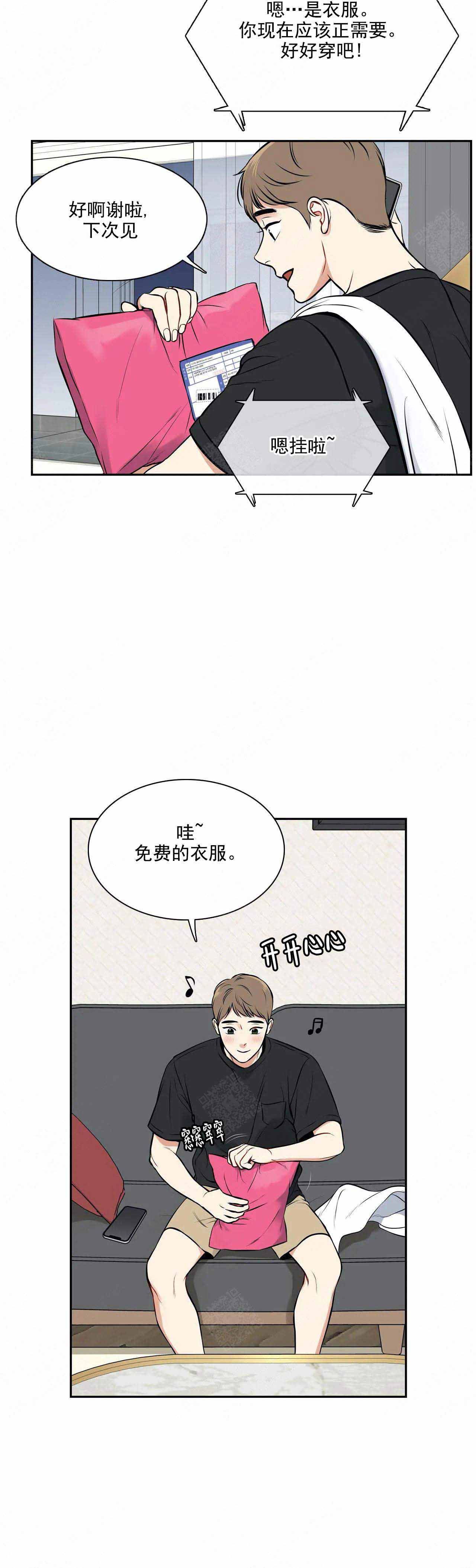 《放映时代》漫画最新章节第183话免费下拉式在线观看章节第【7】张图片