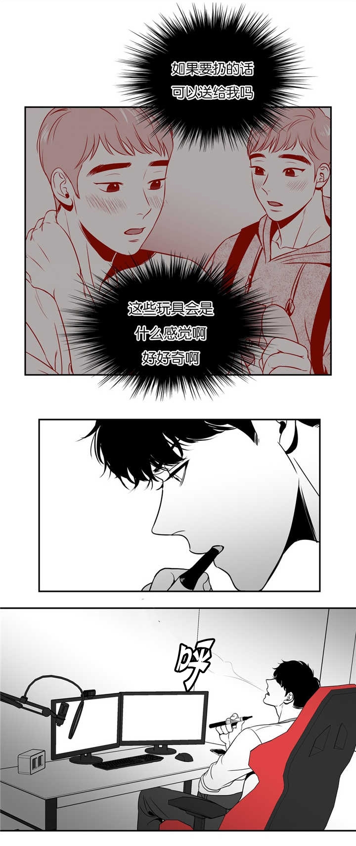 《放映时代》漫画最新章节第40话免费下拉式在线观看章节第【5】张图片