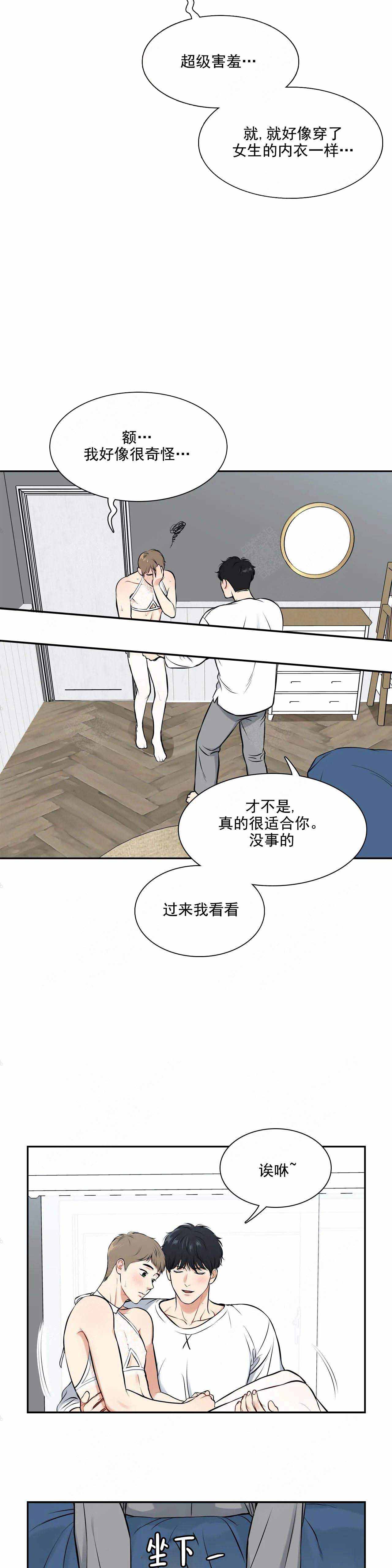 《放映时代》漫画最新章节第186话免费下拉式在线观看章节第【1】张图片