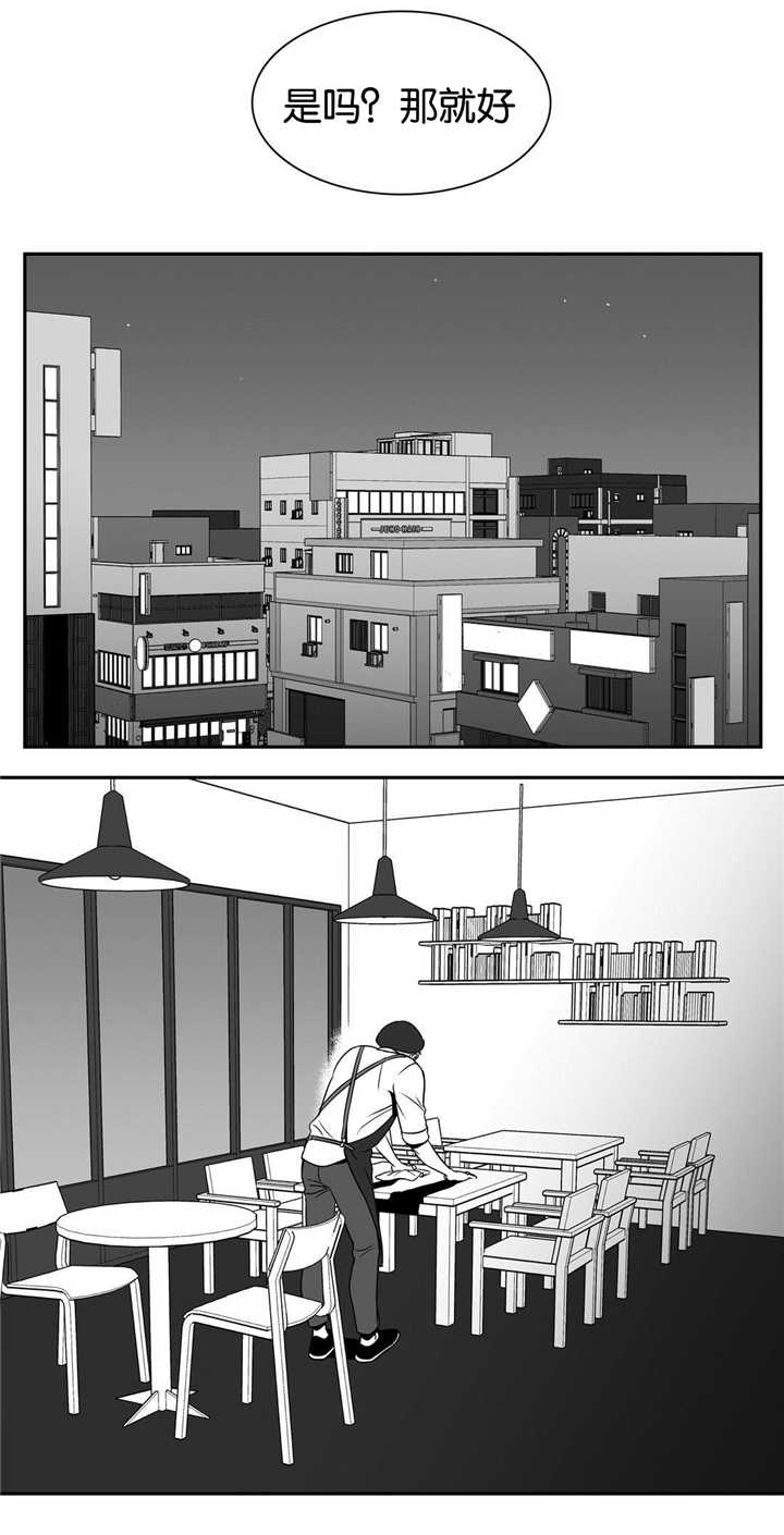 《放映时代》漫画最新章节第60话免费下拉式在线观看章节第【1】张图片