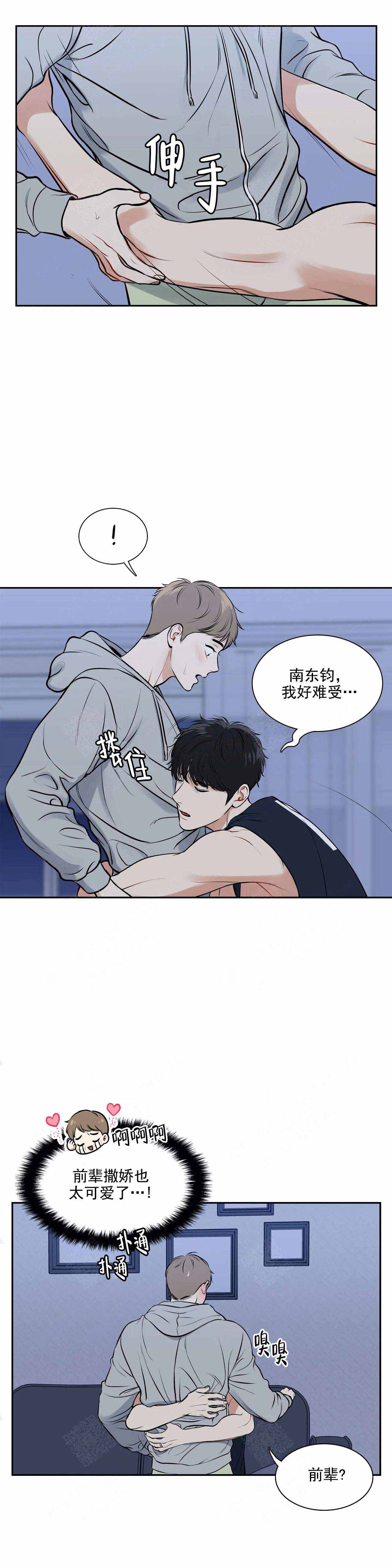 《放映时代》漫画最新章节第180话免费下拉式在线观看章节第【1】张图片