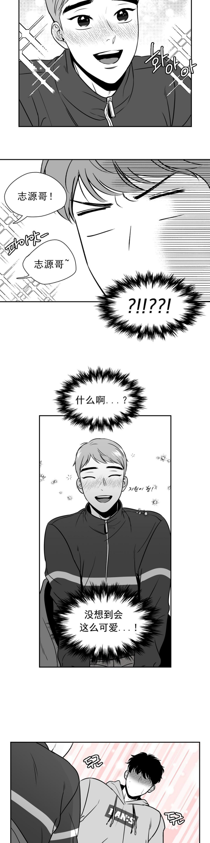 《放映时代》漫画最新章节第130话免费下拉式在线观看章节第【6】张图片