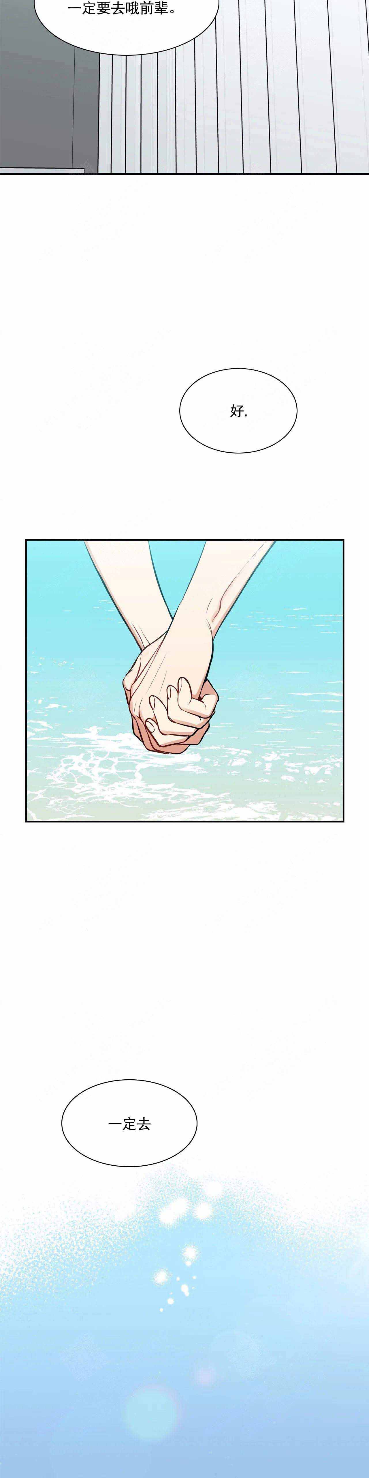 《放映时代》漫画最新章节第186话免费下拉式在线观看章节第【16】张图片