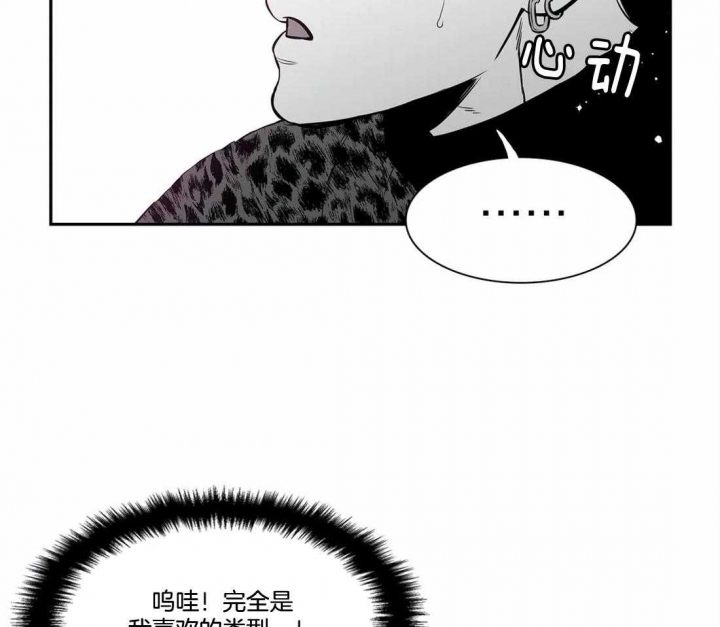 《放映时代》漫画最新章节第167话免费下拉式在线观看章节第【30】张图片