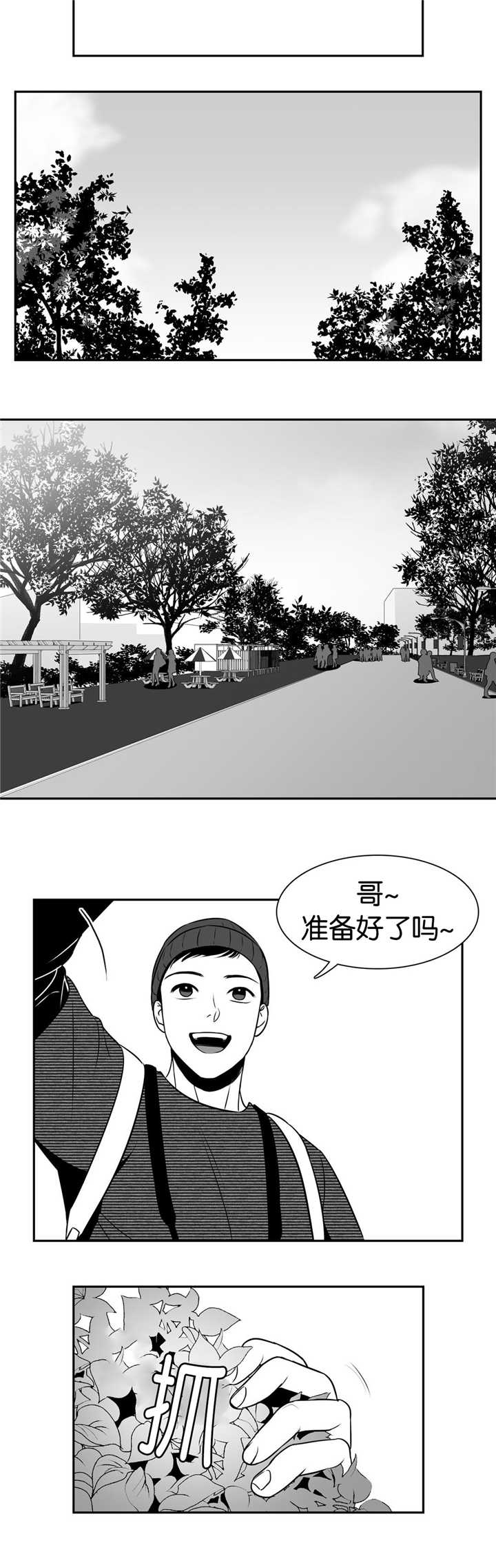 《放映时代》漫画最新章节第96话免费下拉式在线观看章节第【10】张图片