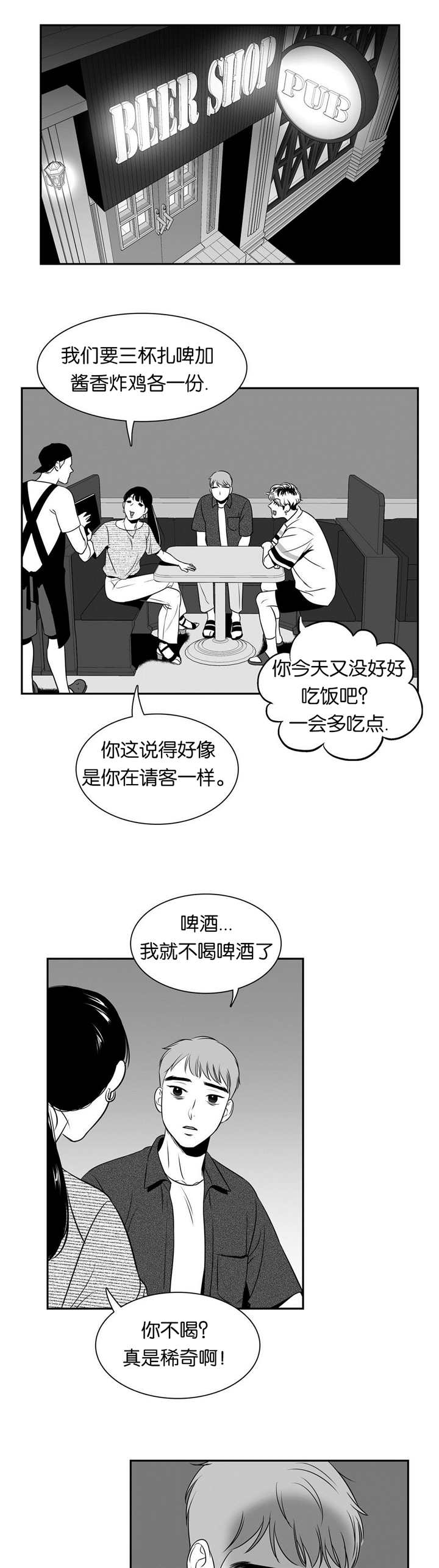 《放映时代》漫画最新章节第72话免费下拉式在线观看章节第【8】张图片