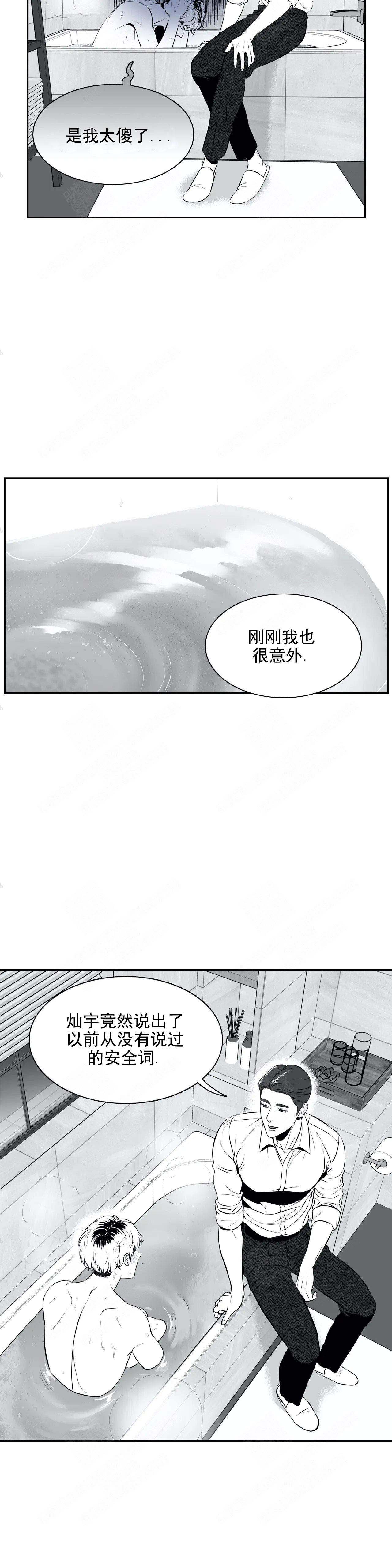 《放映时代》漫画最新章节第174话免费下拉式在线观看章节第【7】张图片