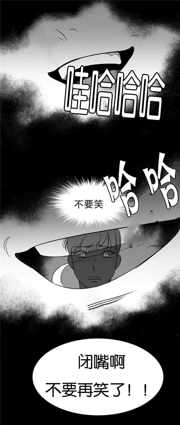 《放映时代》漫画最新章节第58话免费下拉式在线观看章节第【5】张图片