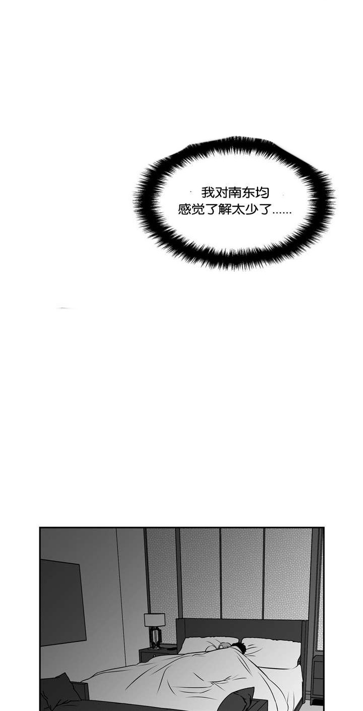 《放映时代》漫画最新章节第117话免费下拉式在线观看章节第【8】张图片