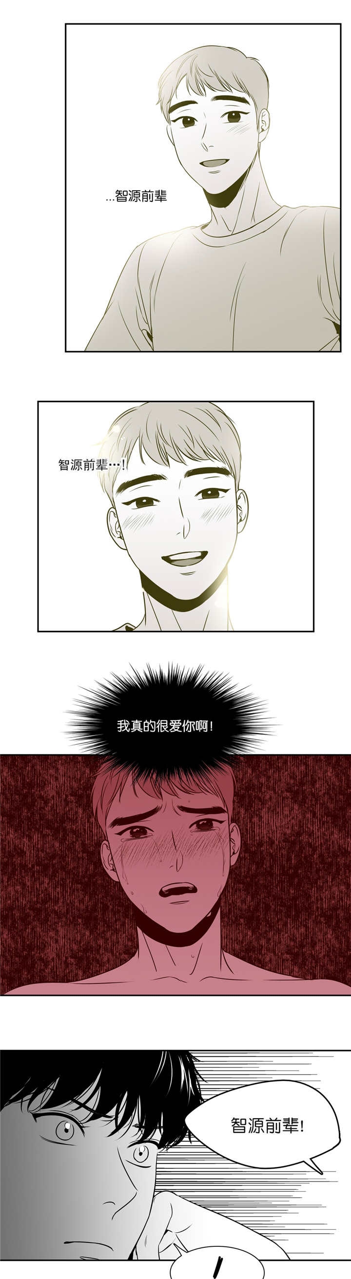 《放映时代》漫画最新章节第70话免费下拉式在线观看章节第【1】张图片