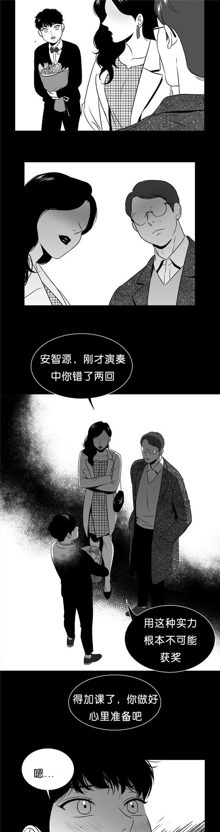 《放映时代》漫画最新章节第84话免费下拉式在线观看章节第【9】张图片