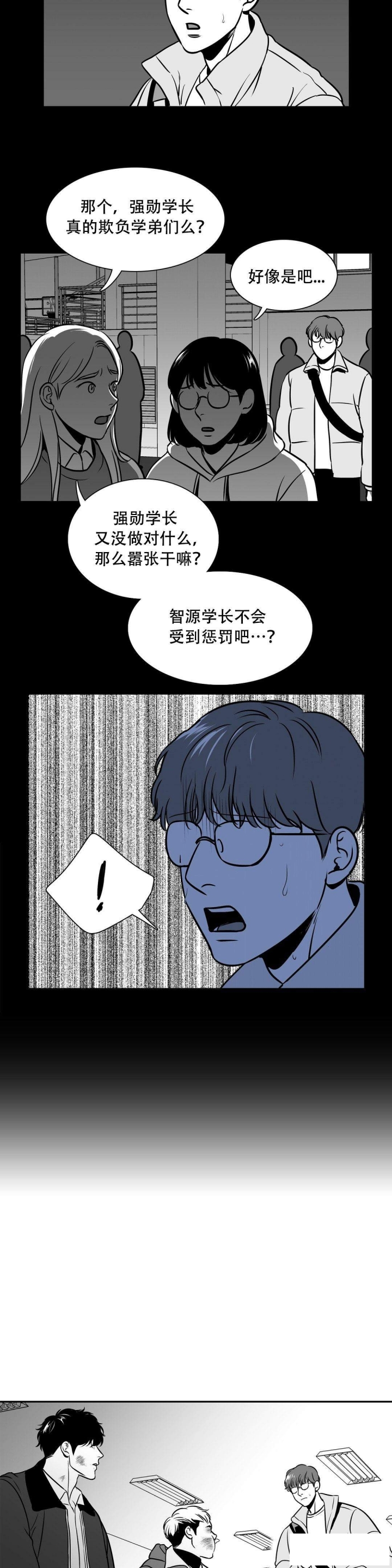 《放映时代》漫画最新章节第145话免费下拉式在线观看章节第【3】张图片