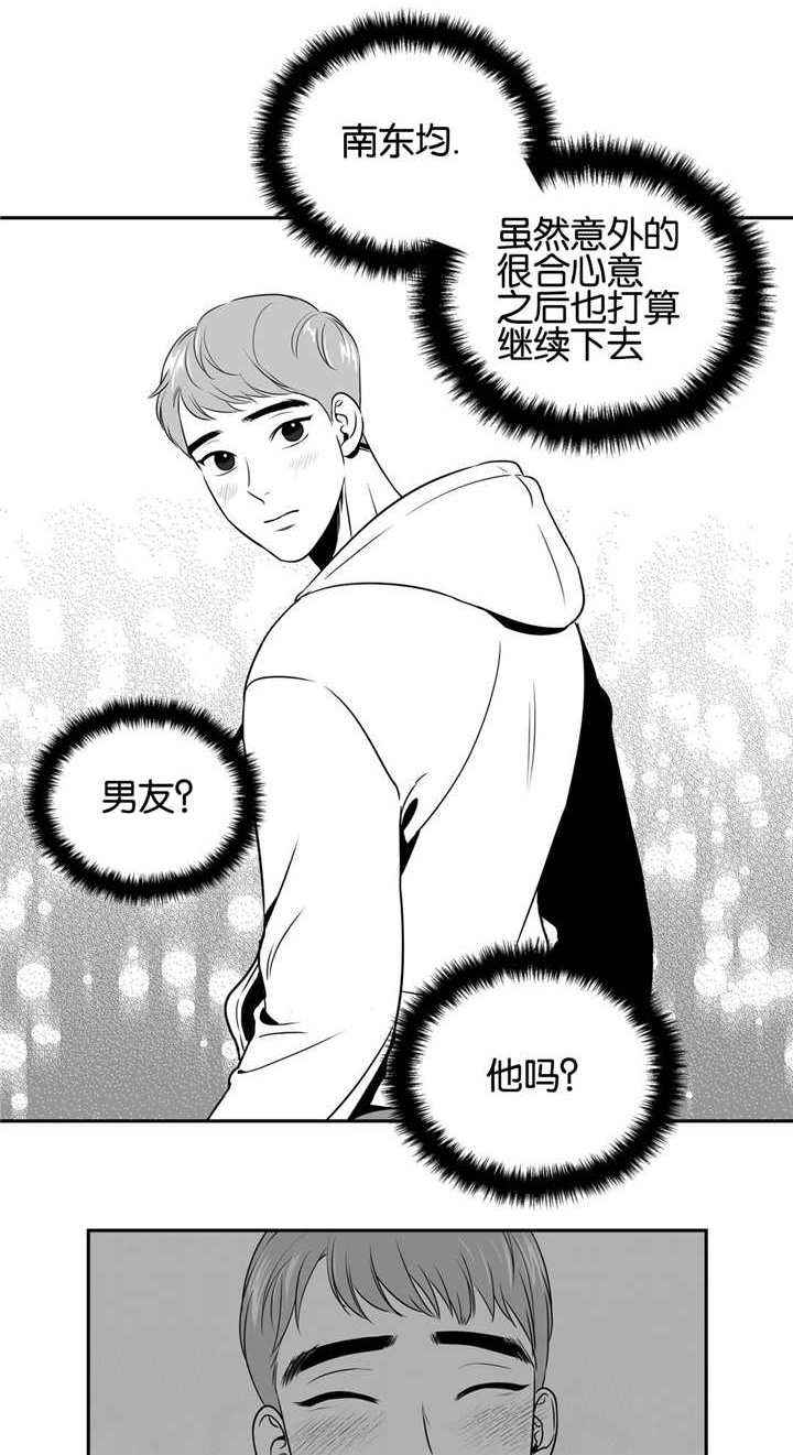 《放映时代》漫画最新章节第29话免费下拉式在线观看章节第【1】张图片