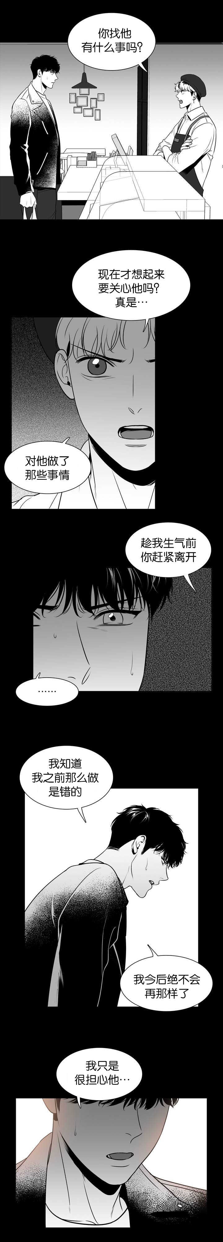 《放映时代》漫画最新章节第100话免费下拉式在线观看章节第【4】张图片