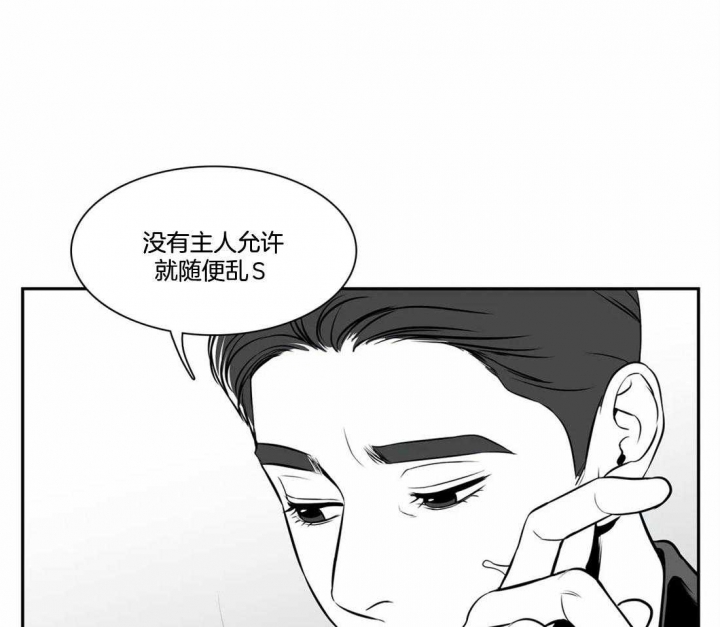 《放映时代》漫画最新章节第163话免费下拉式在线观看章节第【28】张图片