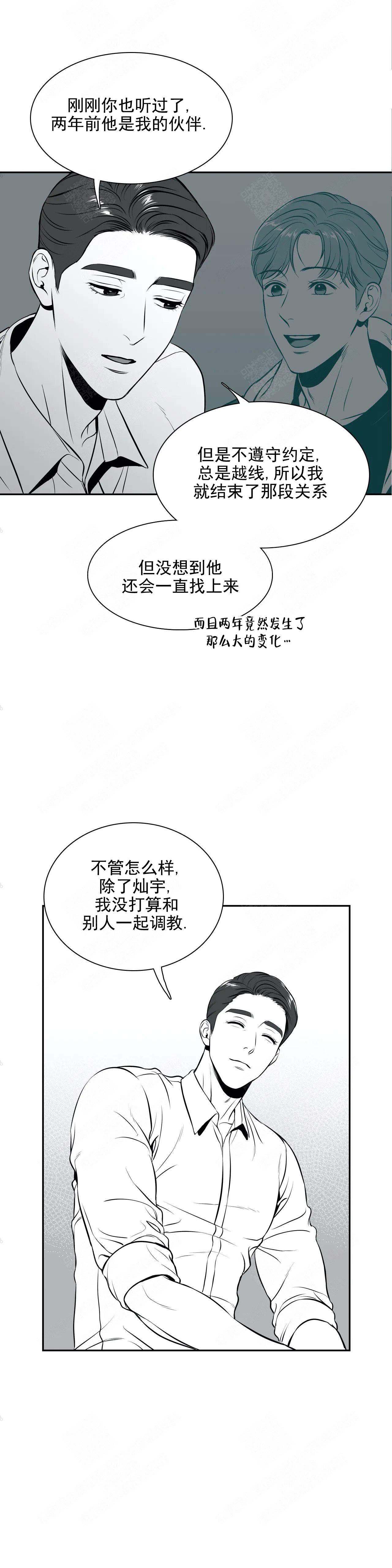 《放映时代》漫画最新章节第174话免费下拉式在线观看章节第【4】张图片