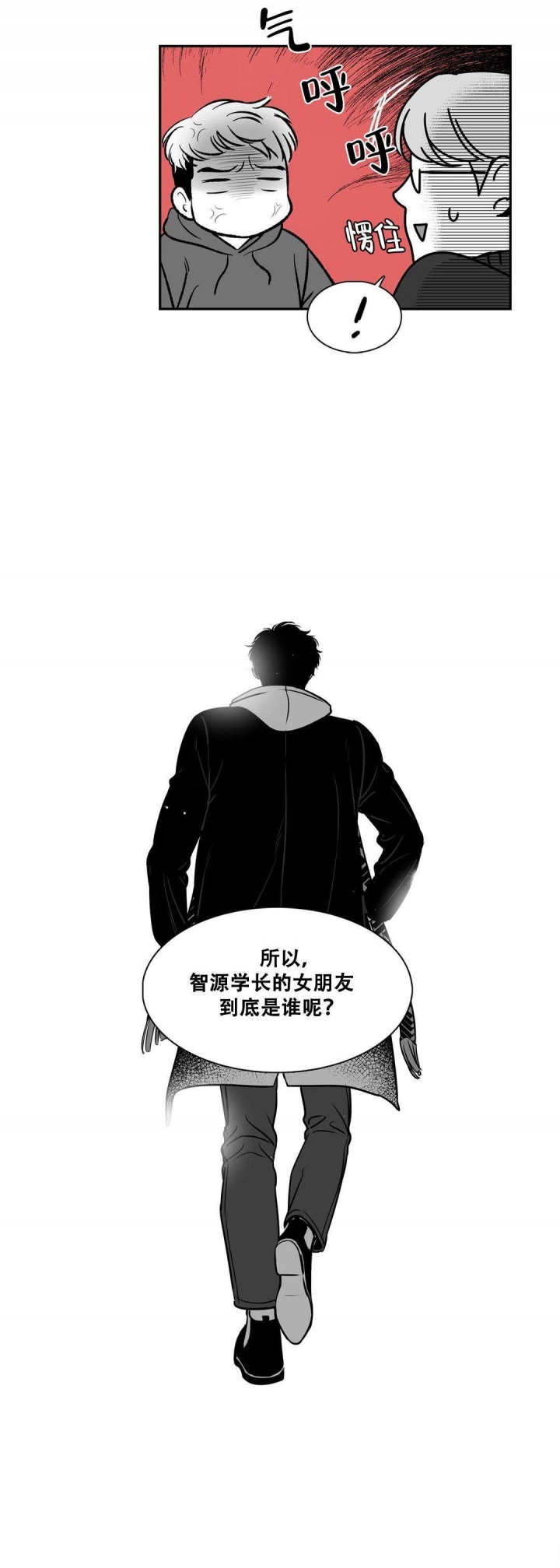 《放映时代》漫画最新章节第133话免费下拉式在线观看章节第【7】张图片