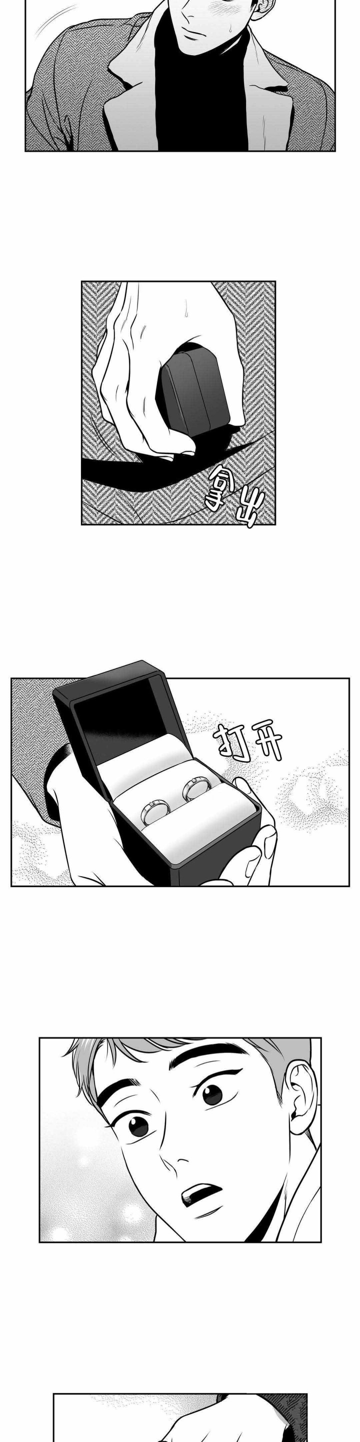 《放映时代》漫画最新章节第151话免费下拉式在线观看章节第【6】张图片