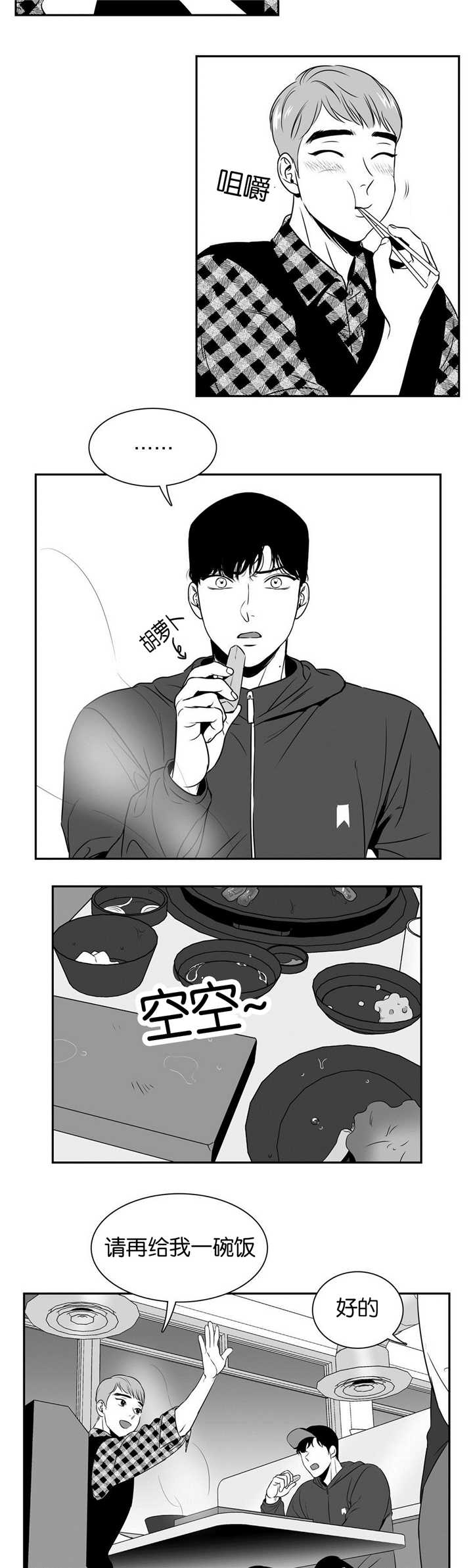 《放映时代》漫画最新章节第49话免费下拉式在线观看章节第【9】张图片